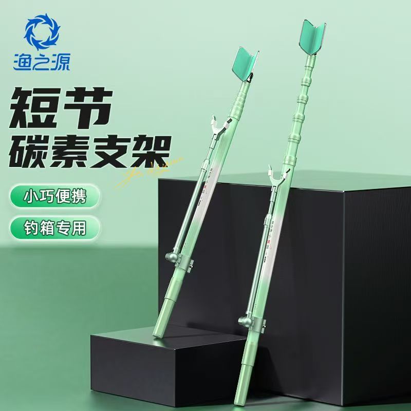 YUZHIYAUN mała ważka węglowa k – Fishing Rod Rack recenzja i cena
